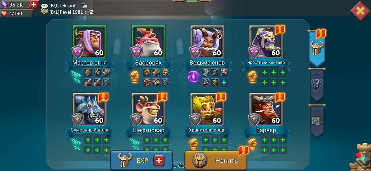 продажа аккаунта к игре Lords Mobile
